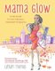 Mama Glow - A Hip Guide to Your Fabulous Abundant Pregnancy (Paperback): Latham Thomas