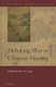 Debating War in Chinese History (Hardcover): Peter Lorge