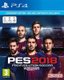 Pro Evolution Soccer (PES) 2018 - Legendary Edition (PlayStation 4): 