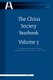 The China Society Yearbook, Volume 3 - Analysis and Forecast of China's Social Development (2008) (Hardcover): Xin Ru,...