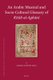 An Arabic Musical and Socio-Cultural Glossary of Kitab al-Aghani (English, Arabic, Hardcover): George Dimitri Sawa