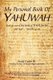 My Personal Book Of YAHUWAH Study Guide # 1 - Study Guide #1 (Paperback): Glen Wilson
