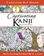 Captivating Kanji - Coloring Book for Adults Featuring Oriental Designs with Japanese Kanji, Eastern Words (Amazing Color Art)...