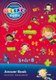 Heinemann Active Maths - Second Level - Exploring Number - Answer Book (Paperback): 