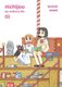 Nichijou 5 (Paperback): Keiichi Arawi