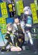 Reborn as a Space Mercenary: I Woke Up Piloting the Strongest Starship! (Manga) Vol. 1 (Paperback): Ryuto