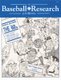 The Baseball Research Journal (BRJ), Volume 17 (Paperback): Society for American Baseball Research (Sabr)