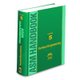 ASM Handbook, Volume 5 - Surface Engineering (Hardcover, Illustrated Ed): Faith Reidenbach