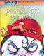 La Peor Seqora del Mundo (English, Spanish, Paperback, 2nd ed.): Francisco Hinojosa