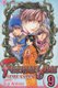 Fushigi Yugi: Genbu Kaiden, Vol. 9 (Paperback): Yuu Watase