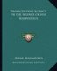 Transcendent-Science or the Science of Self Knowledge (Paperback): Swami Brahmavidya