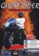 Ghost Rider 3 - Goes Crazy In Europe (DVD): 