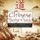 Taoist Music Orchestra - Chinese Taoist Music (CD): Taoist Music Orchestra
