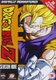 Dragon Ball Z - Season 9 (Japanese, English, DVD, Boxed set): Masako Nozawa, Mayumi Tanaka, Ry Horikawa, Toshio Furukawa,...