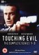 Touching Evil - The Complete Seasons 1 - 3 (DVD, Boxed set): Robson Green, Nicola Walker