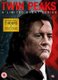 Twin Peaks - A Limited Event Series (DVD): Kyle Maclachlan, Madchen Amick, Michael Cera, Joan Chen, Jennifer Jason Leigh, Jim...