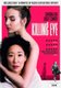 Killing Eve - Season 1 (DVD): Sandra Oh, Jodie Comer, Fiona Shaw, Darren Boyd