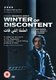 Winter of Discontent (DVD): Salah Al Hanafy, Moataz Mosallam, Amr Waked, Farah Youssef