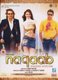 Naqaab - Disguised Intentions (DVD): Bobby Deol, Vikas Kalantri, Akshaye Khanna, Naresh Malhotra, Urvashi Sharma