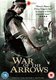 War of the Arrows (Korean, DVD): Haeil Park, Chae-won Moon, Seung-yong Ryoo, Mu-yeol Kim, Han-wi Lee, Kyeong-yeong Lee