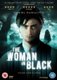 The Woman In Black (DVD): Daniel Radcliffe, Ciaran Hinds, Janet McTeer