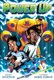 Power Up (Paperback): Sam Nisson