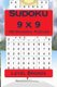 Sudoku 9 X 9 - 250 Diagonal Puzzles - Level Bronze - For Connoisseurs of Sudoku (Paperback): Andrii Pitenko