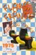 Flares, France and Serious Fashion Crimes - My 1975 Diary (Paperback): Bev Mattocks
