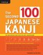 The Second 100 Japanese Kanji - (JLPT Level N5) The quick and easy way to learn the basic Japanese kanji (Paperback): Eriko Sato