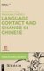 Language Contact and Change in Chinese (Hardcover): Guangshun Cao, Hsiao-jung Yu