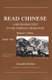 Read Chinese, Book Two - A Beginning Text in the Chinese Character, Expanded Edition (Paperback, Expanded Ed): Richard Chang