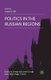 Politics in the Russian Regions (Paperback, 1st ed. 2007): G. Gill