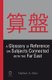 A Glossary of Reference on Subjects Connected with the Far East (Hardcover): Herbert A. Giles
