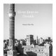 three days in Sanaa (Paperback): Houssam Abou Taha