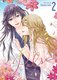 PULSE Vol. 2 (Paperback): Ratana Satis