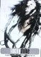 Lucky Dube (DVD): Lucky Dube