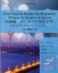 First English Reader for Beginners Bilingual for Speakers of Japanese (Japanese, Paperback): Marina Chan