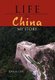 Life in China - My Story (Hardcover): Jean M. Life