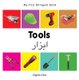 My First Bilingual Book - Tools (English, Persian, Board book): Milet