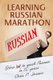 Learning Russian Marathon - How to Speak Russian in 10 Years (Paperback): Denis P Ivanov