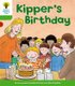 Oxford Reading Tree: Level 2: More Stories A: Kipper's Birthday (Paperback): Roderick Hunt