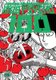 Mob Psycho 100 Volume 7 (Paperback): One
