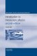 Introduction to Mesoscopic Physics (Paperback, 2nd Revised edition): Yoseph Imry