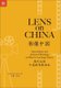 Lens on China - Intermediate and Advanced Readings on Film for Learning Chinese (Paperback): Jing Wang