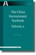 The China Environment Yearbook, Volume 4 - Tragedy and Hope - From the Sichuan Earthquake to the Olympics (Hardcover): Dongping...