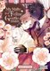 My Mate Is a Feline Gentleman (Paperback): Arata Asanae