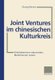 Joint Ventures im Chinesischen Kulturkreis (German, Paperback, Softcover reprint of the original 1st ed. 1995): Tzol Zae Chung