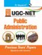 UGC Net Public Administration Previous Paper Solved (Paperback): R. Gupta