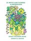 St. Patty's Day Flowers & Shenanigans - Adult Coloring Book (Paperback): Amanda M Sansone