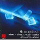 Various Artists - Minimalists (CD): Various Artists, Adams / Glass / Reich / Heath / Warren-G, Christoph Adamss Warren-Green